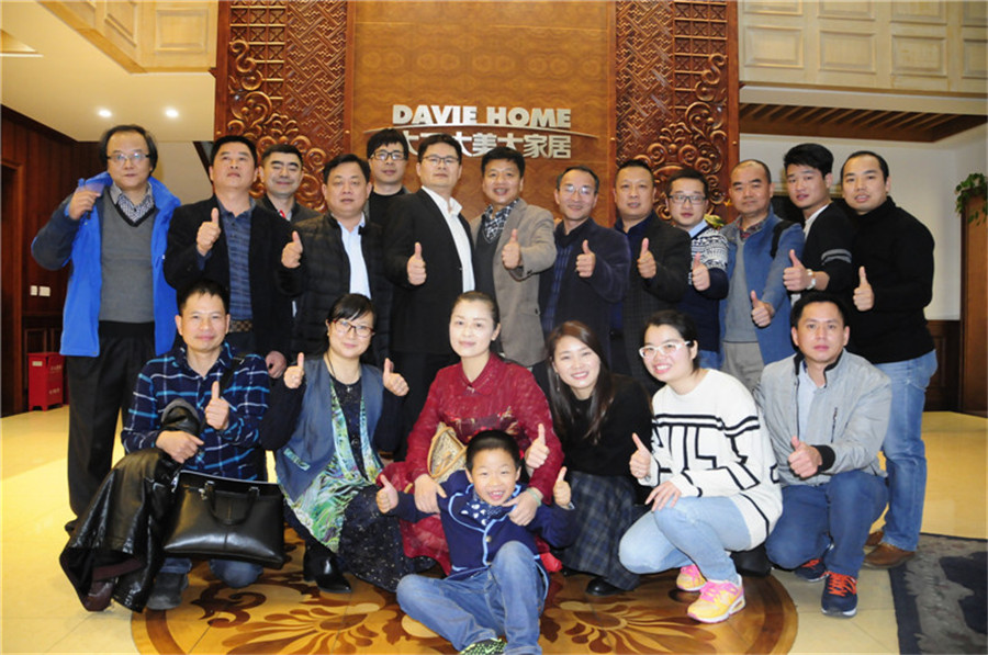 安化经促会华东分会在大卫合影.jpg