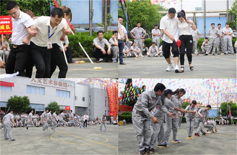 大卫第十九届运动会趣味比赛团结一致.jpg