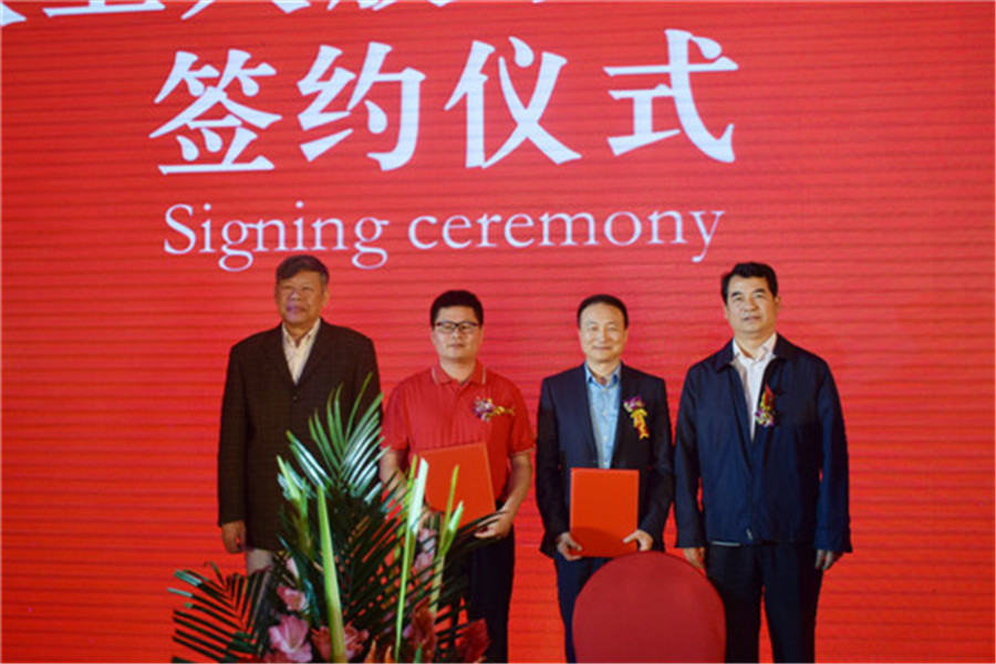 大卫入股家装e站签约仪式.jpg