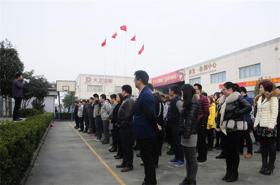 大卫开工第一天.jpg