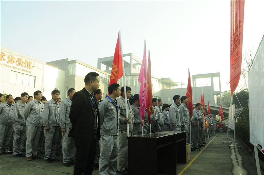 苏州大卫木业有限公司第十八届运动会.jpg