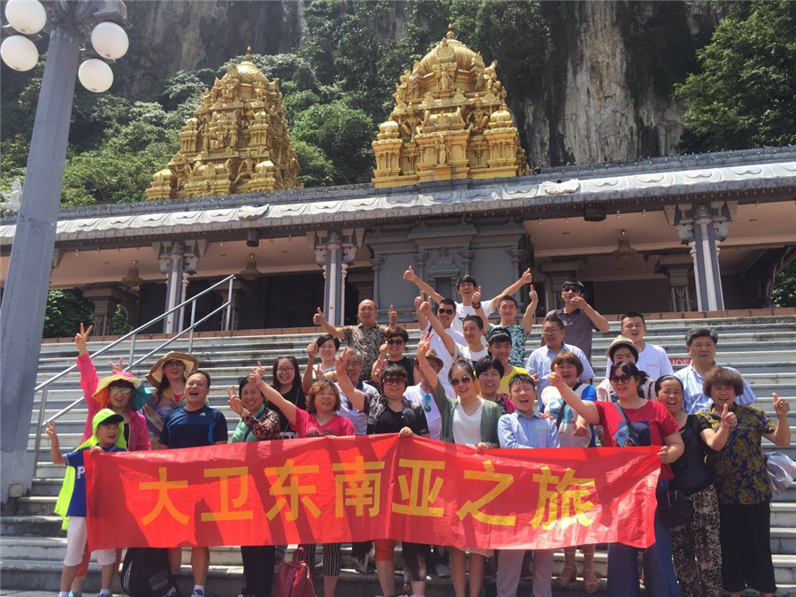 大卫东南亚人文艺术之旅.jpg