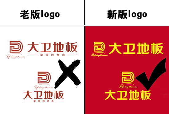 关于新logo更换通知.jpg