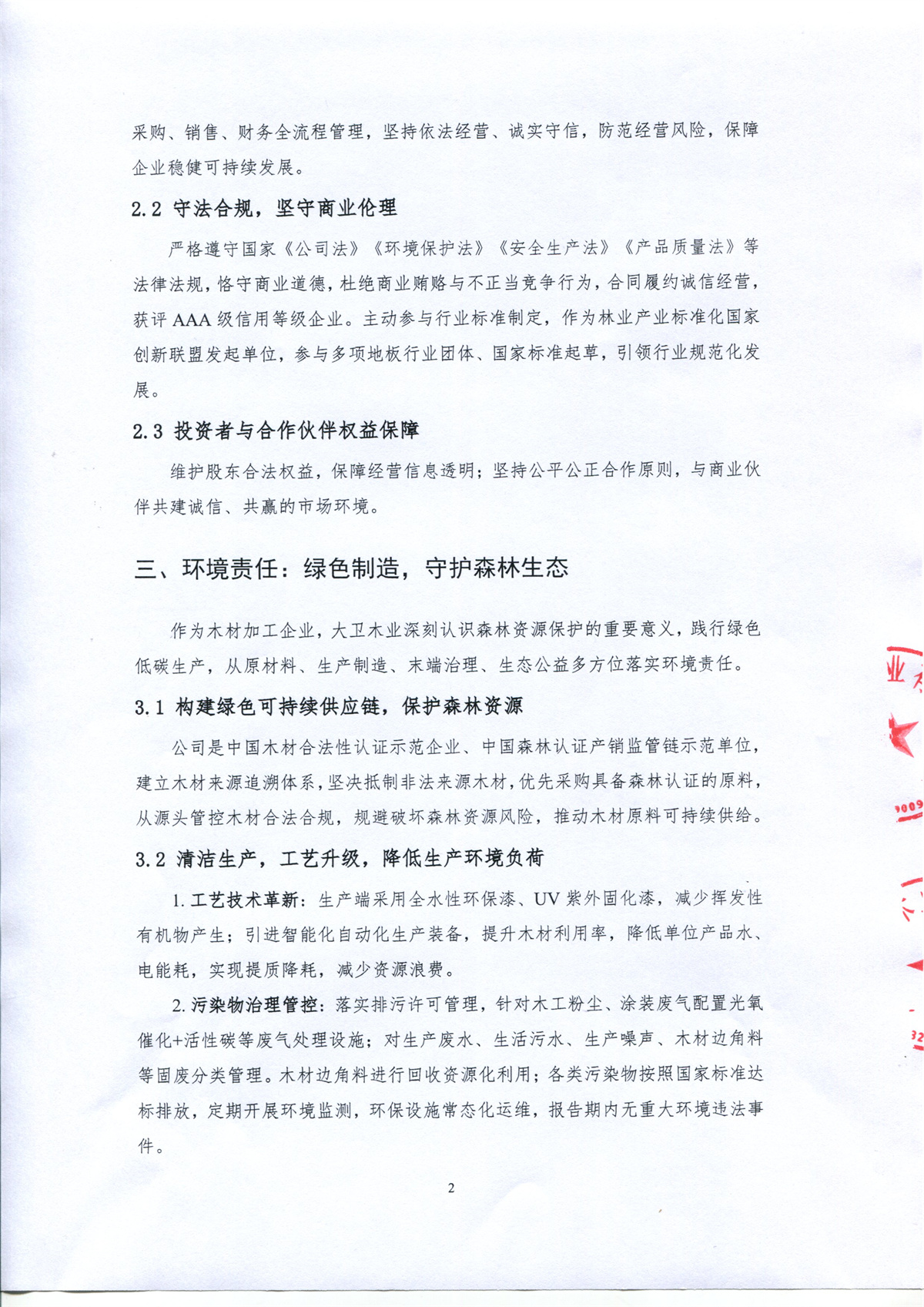 img113.jpg